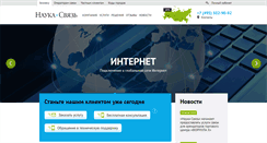 Desktop Screenshot of naukanet.ru