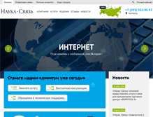 Tablet Screenshot of naukanet.ru
